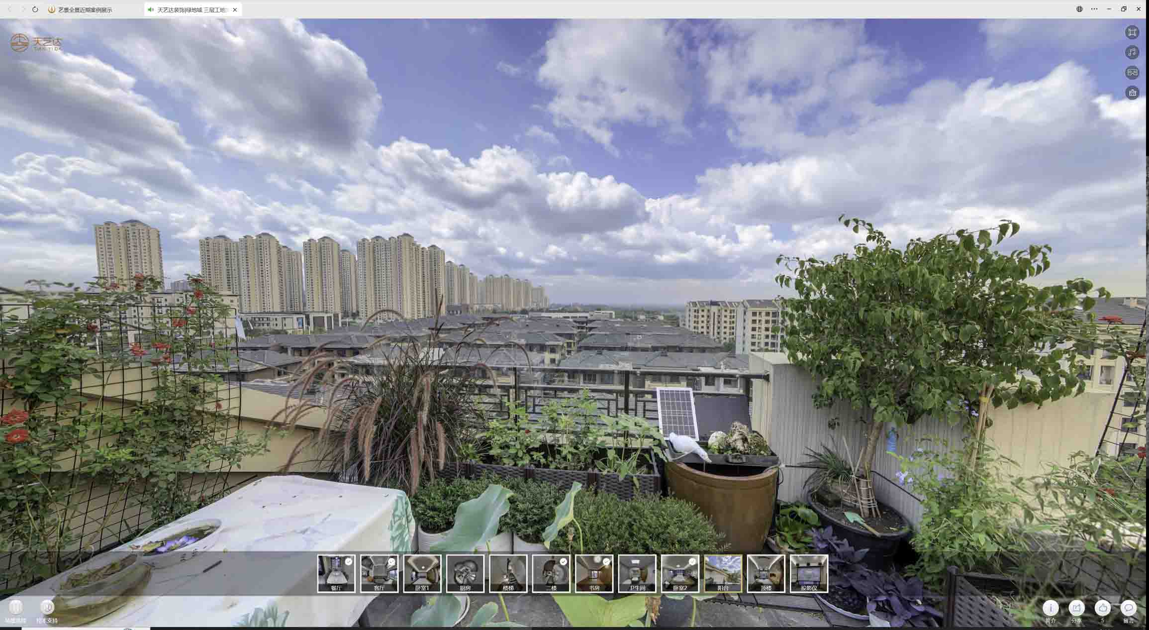 原阳喻德江陶瓷馆